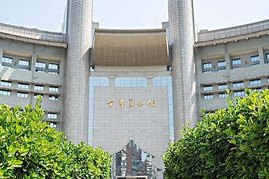 《死神：魂魄觉醒》角色预告片之吉良伊鹤